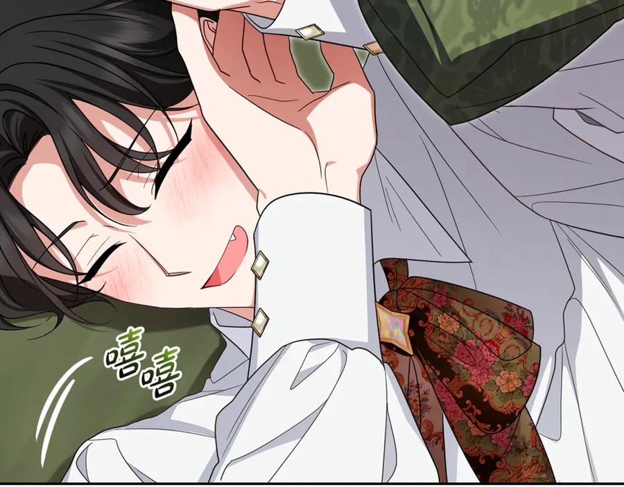 反派少女被爱意围绕 第101话 心之所向 第54页