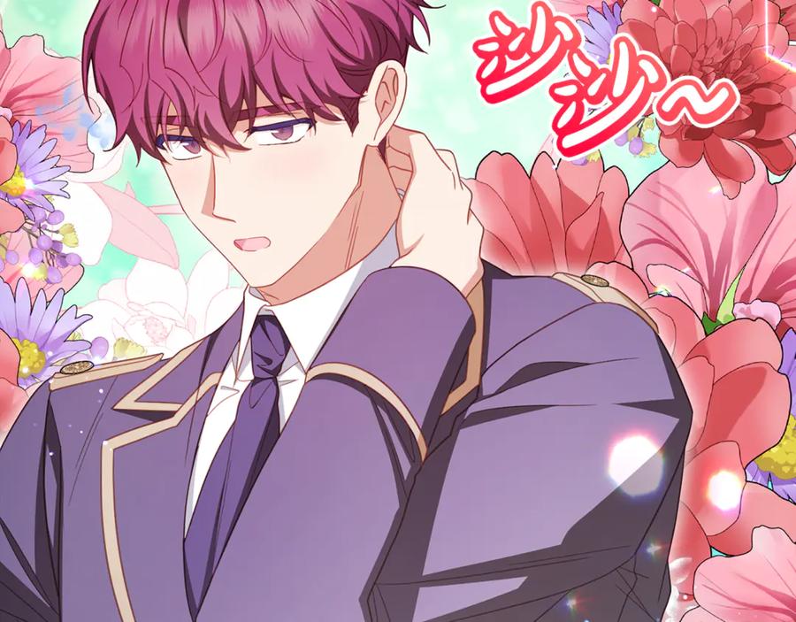 反派少女被爱意围绕 第101话 心之所向 第36页