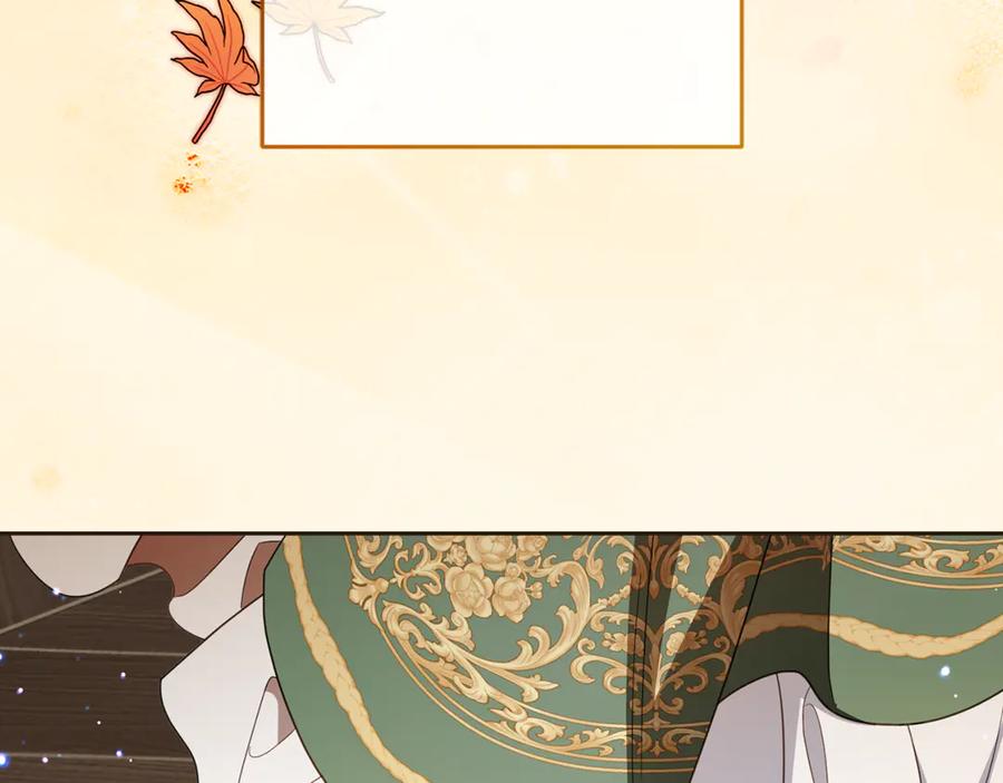 反派少女被爱意围绕 第102话 送苹果派 第6页
