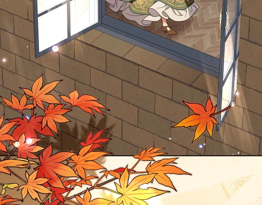 反派少女被爱意围绕 第102话 送苹果派 第4页