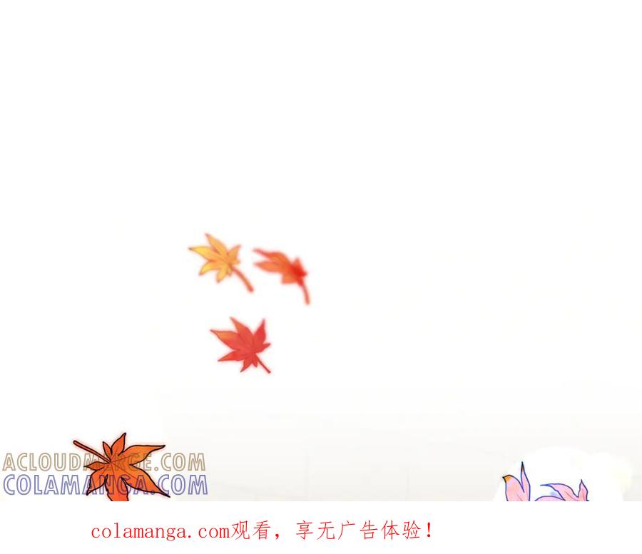 反派少女被爱意围绕 第102话 送苹果派 第1页