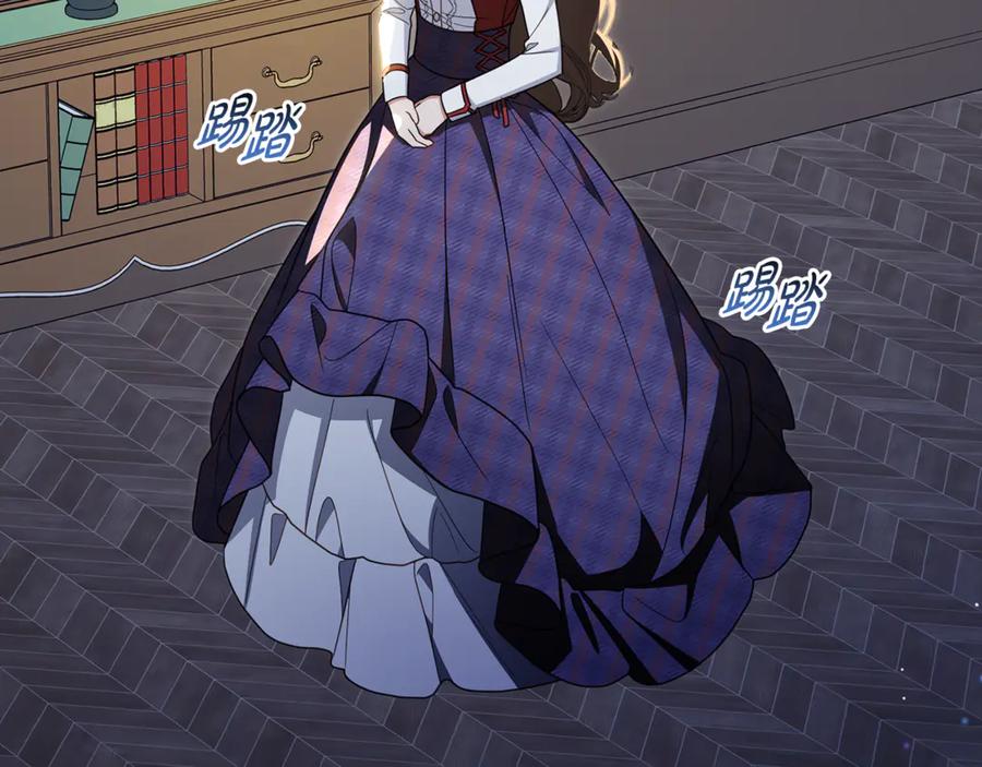 反派少女被爱意围绕 第103话 享受幸福 第175页