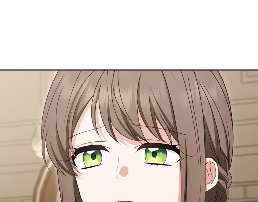 反派少女被爱意围绕 第三季 完结话 公爵大人出行 第138页