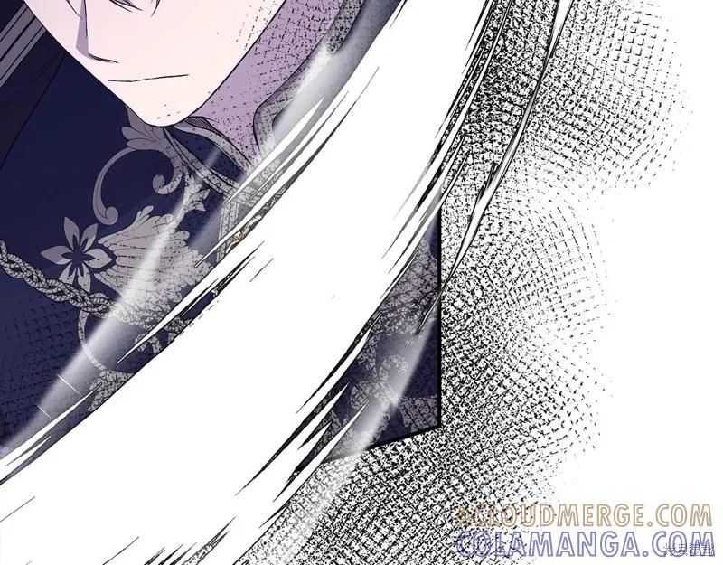 我不再是灰姑娘 第118话 第9页