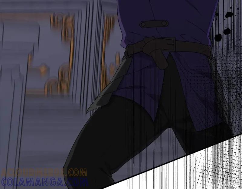 我不再是灰姑娘 第118话 第5页