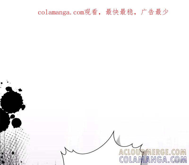 我不再是灰姑娘 第118话 第1页