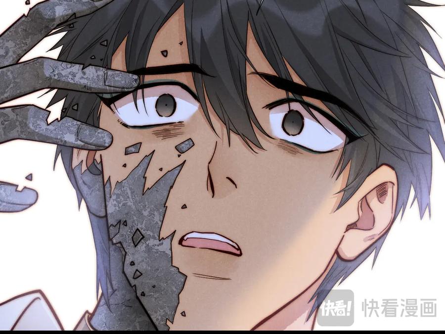 再见，我的国王 第109话 竟然……是你？ 第112页