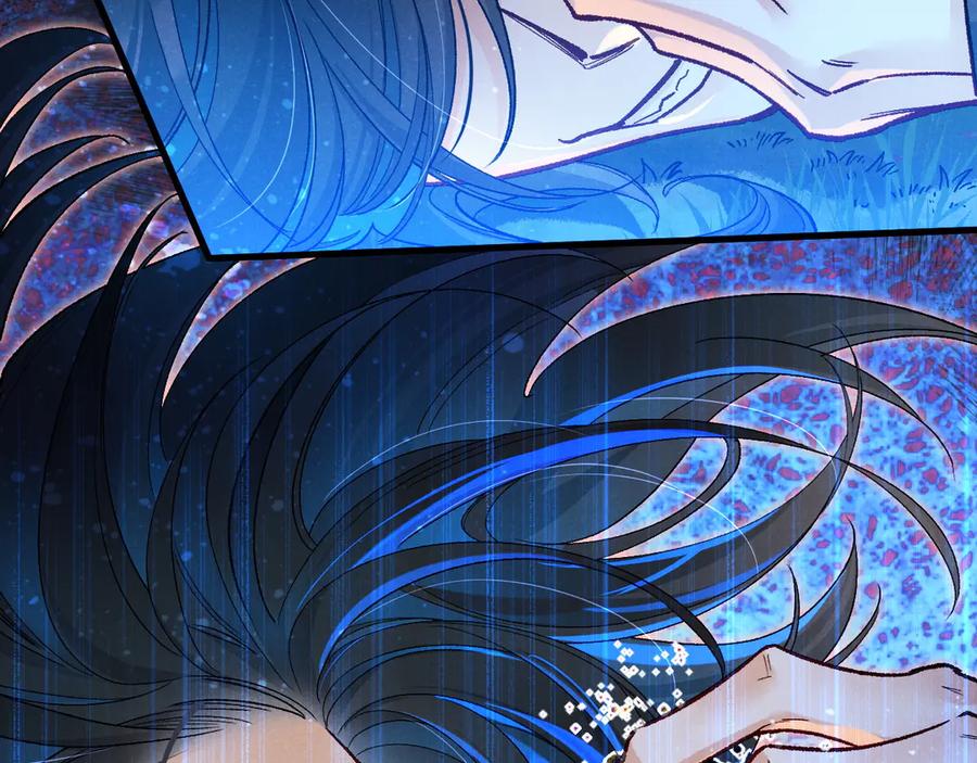 再见，我的国王 第119话 无神的国度 第63页