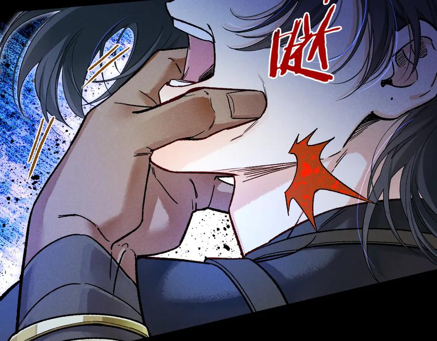 再见，我的国王 第119话 无神的国度 第52页