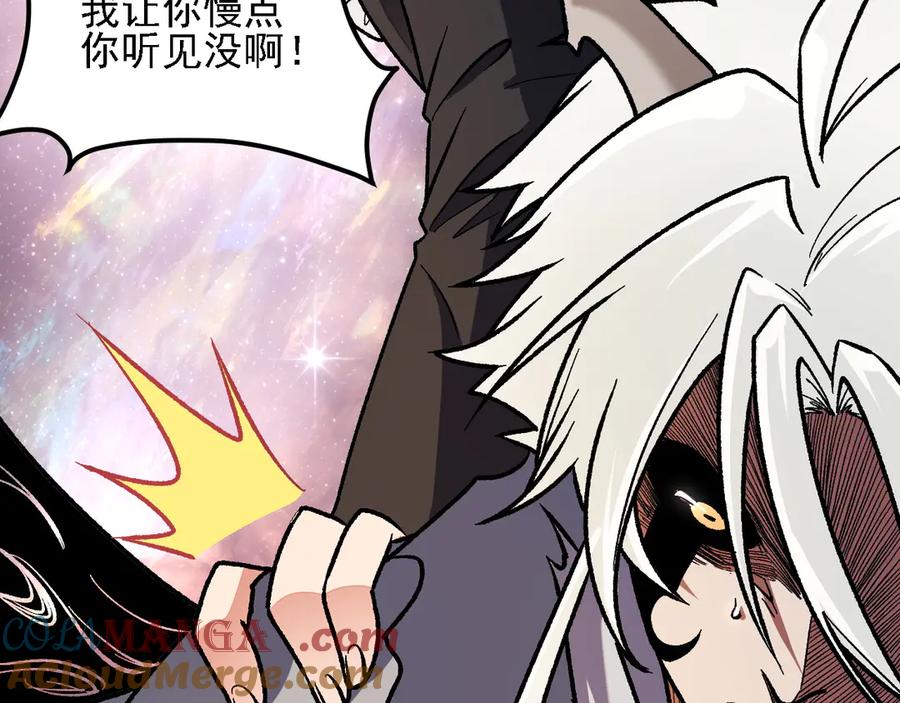 《全民转职：无职的我终结了神明！》第164话 棺材里的强者！ 第33页