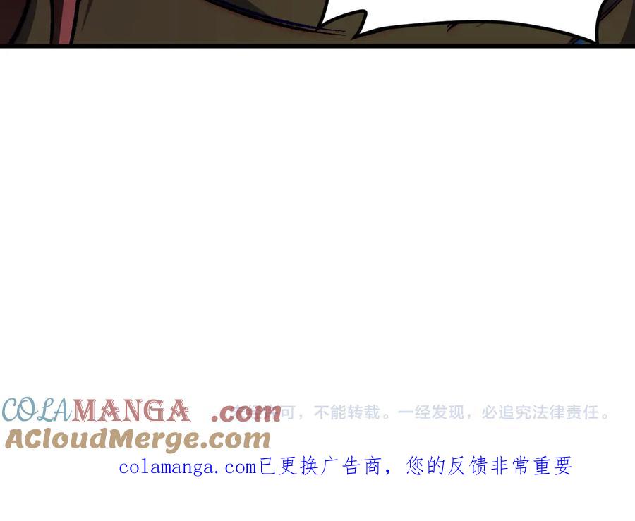 《全民转职：无职的我终结了神明！》第170话 沦陷的东云市 第125页