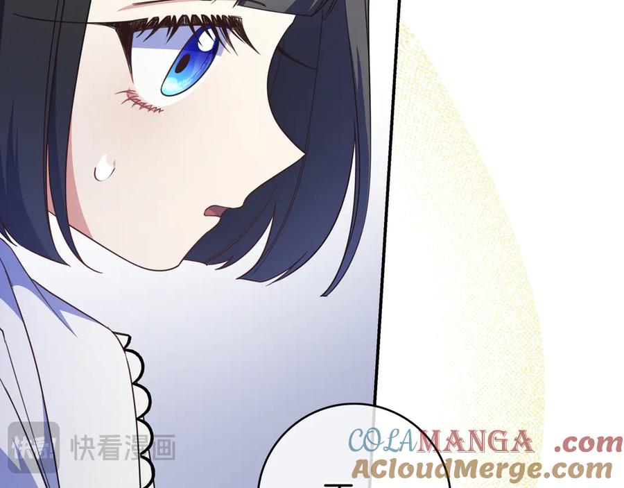 《只想在反派爸爸身边躺平》第24话 被吹跑的原因 第65页