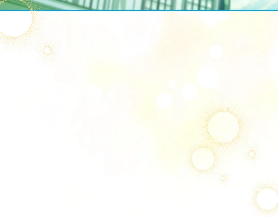 《只想在反派爸爸身边躺平》第24话 被吹跑的原因 第8页