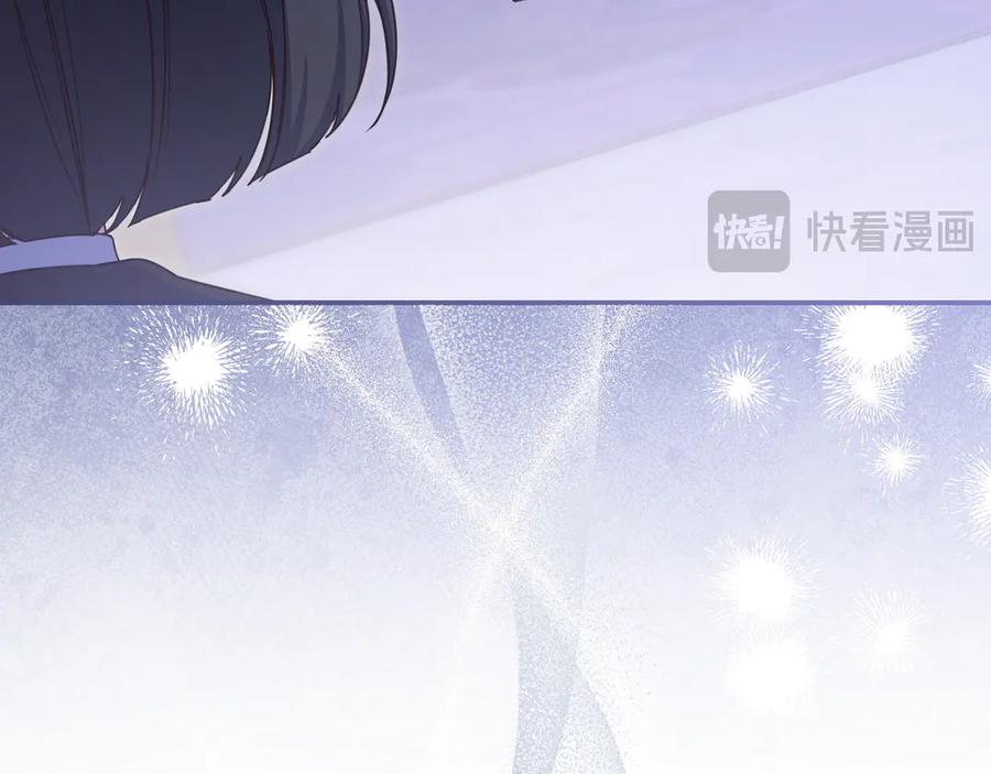 《只想在反派爸爸身边躺平》第28话 拜托拜托 第15页