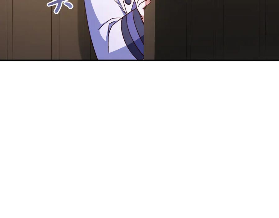 《只想在反派爸爸身边躺平》第28话 拜托拜托 第36页
