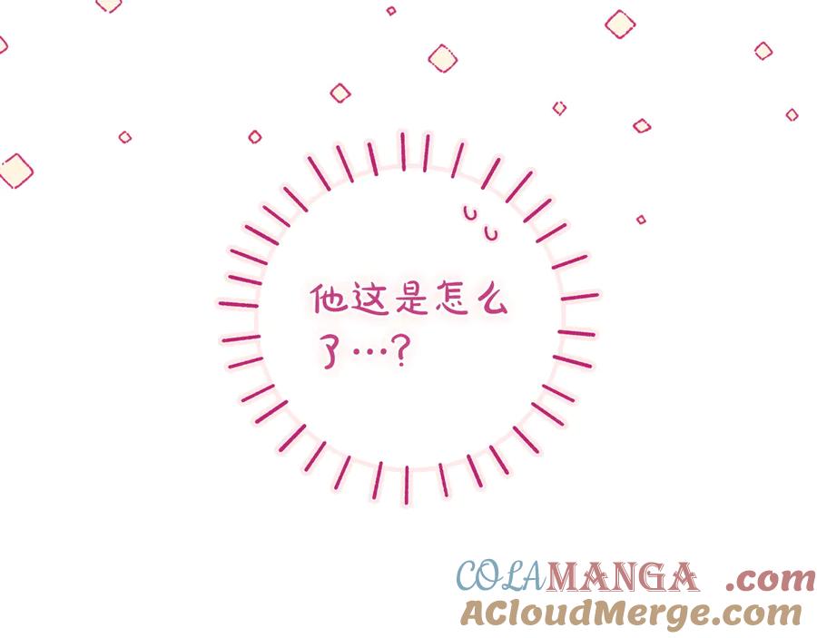 《只想在反派爸爸身边躺平》第28话 拜托拜托 第49页