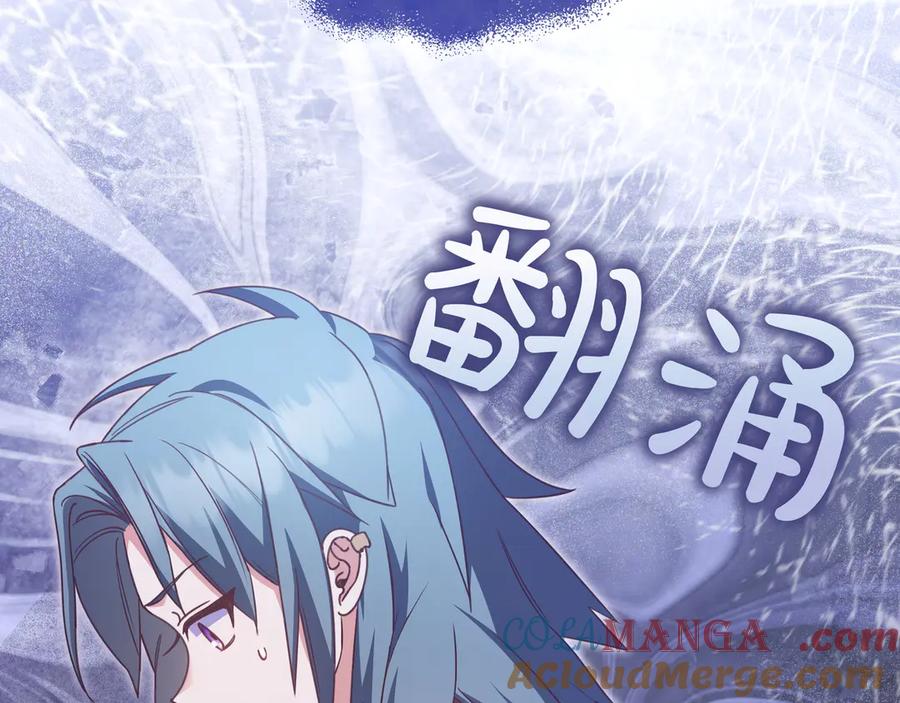 《只想在反派爸爸身边躺平》第28话 拜托拜托 第17页