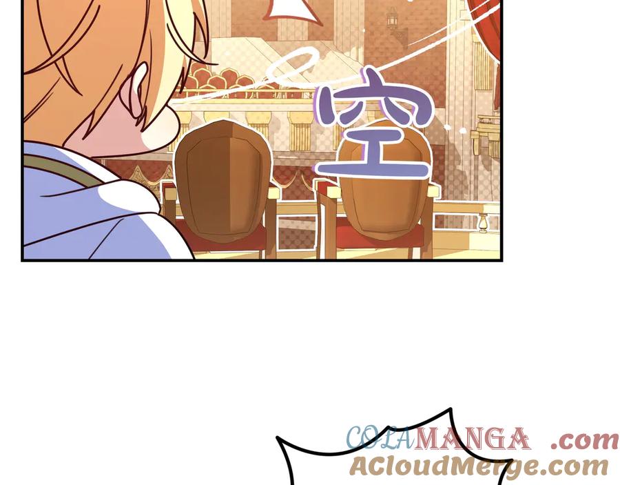 《只想在反派爸爸身边躺平》第30话 争风吃醋 第189页