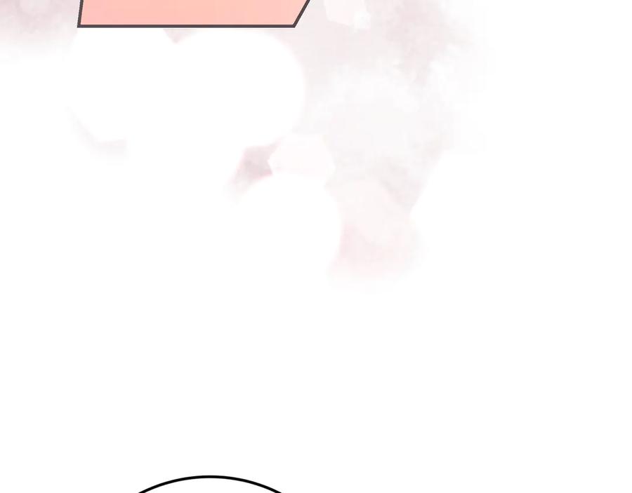 《只想在反派爸爸身边躺平》第30话 争风吃醋 第172页