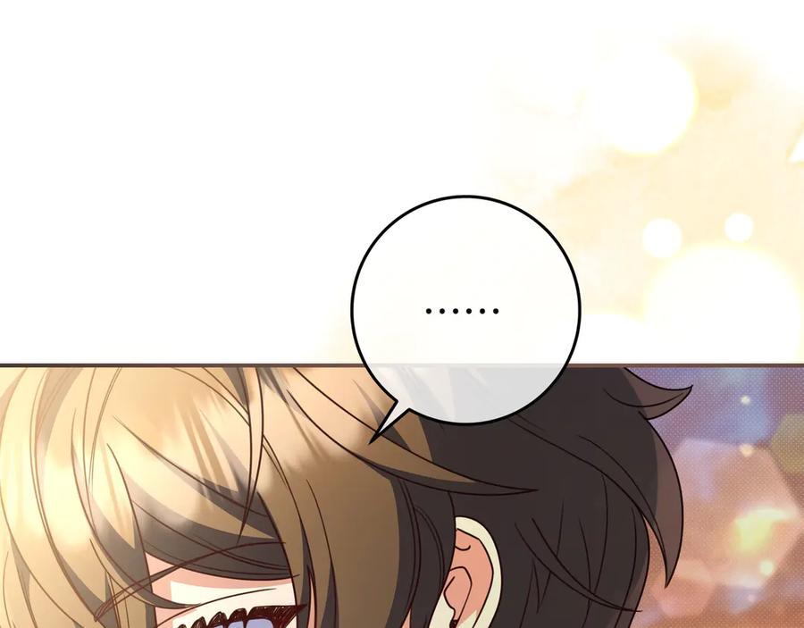 《只想在反派爸爸身边躺平》第30话 争风吃醋 第167页