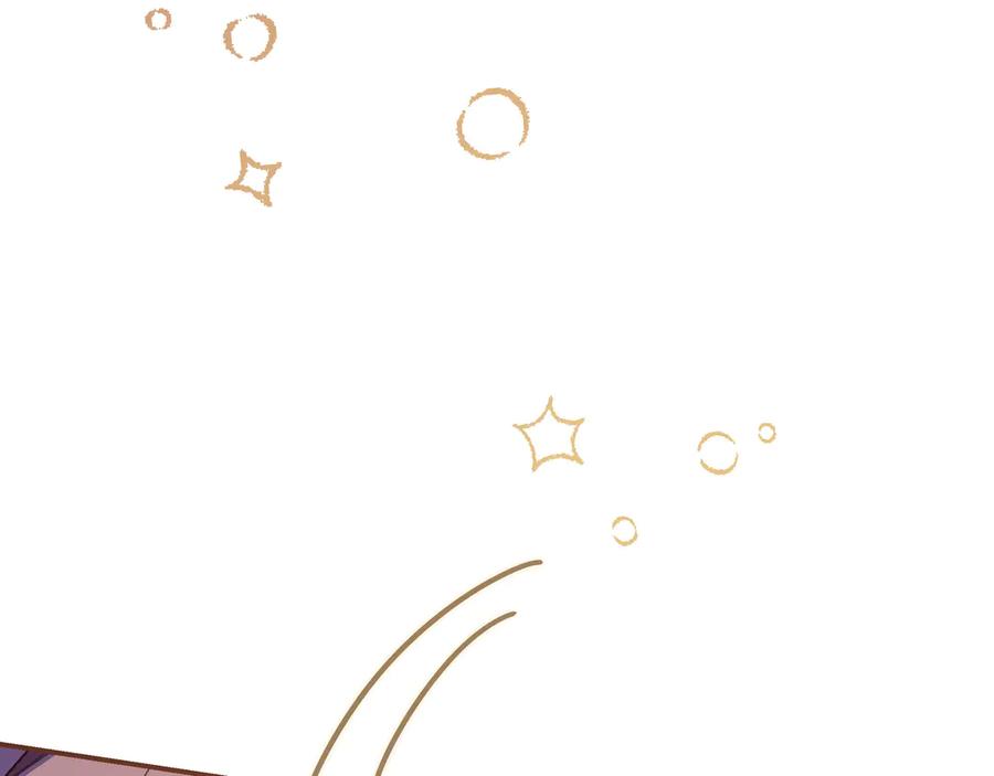 《只想在反派爸爸身边躺平》第31话 讨厌浪漫 第116页