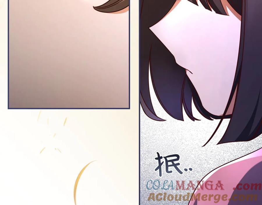 《只想在反派爸爸身边躺平》第31话 讨厌浪漫 第109页