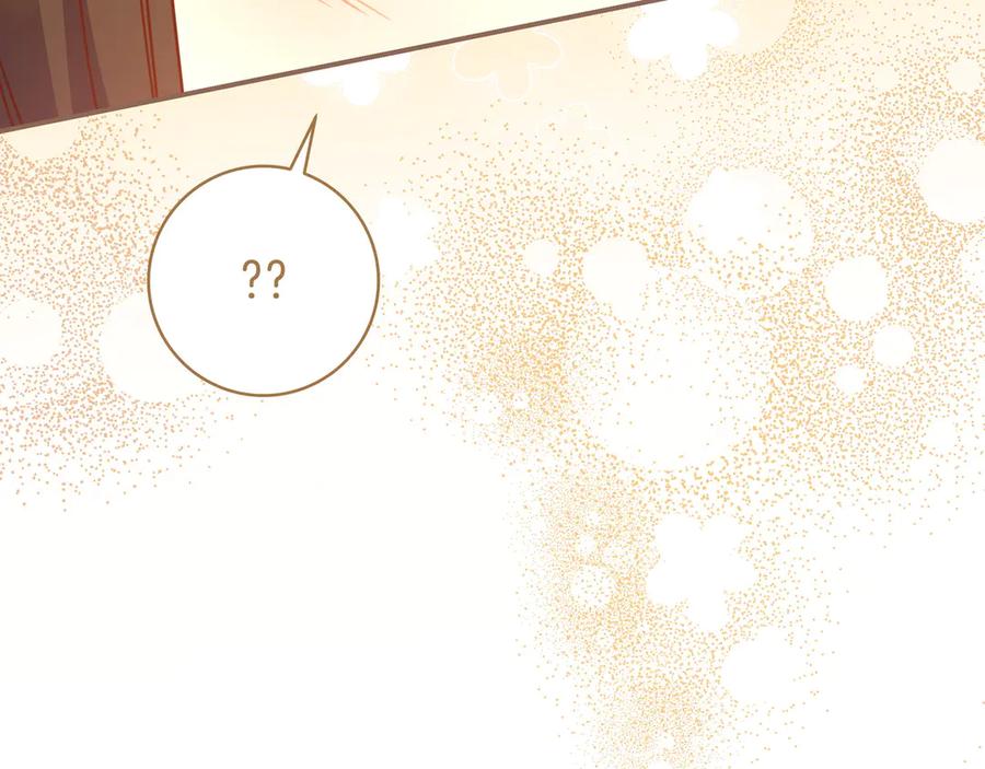 《只想在反派爸爸身边躺平》第31话 讨厌浪漫 第147页