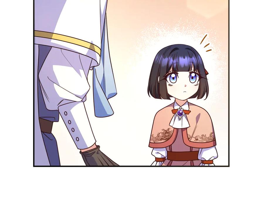《只想在反派爸爸身边躺平》第31话 讨厌浪漫 第150页