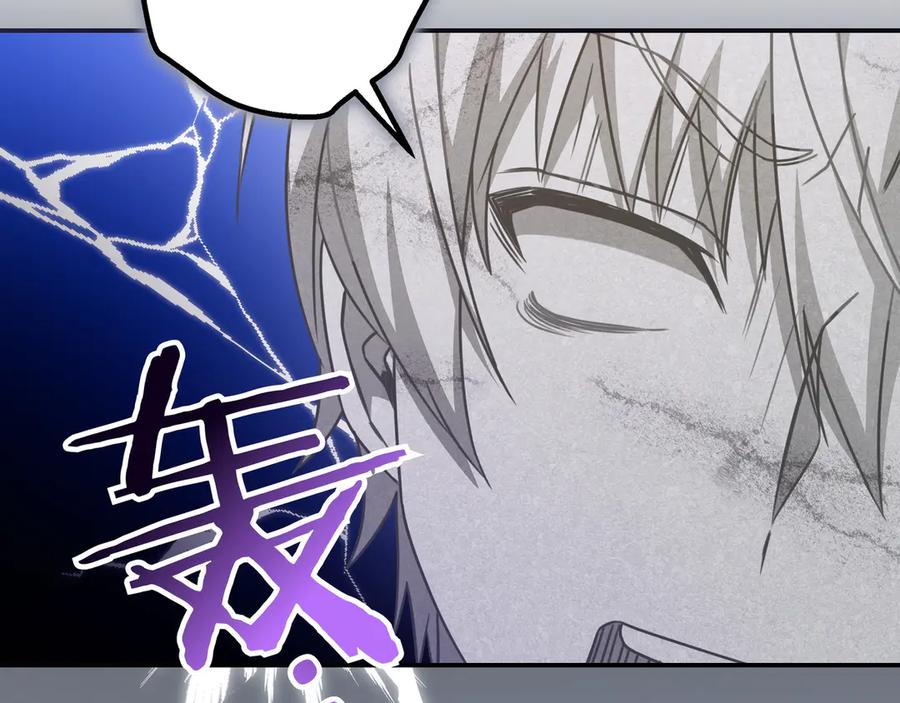 《只想在反派爸爸身边躺平》第31话 讨厌浪漫 第123页