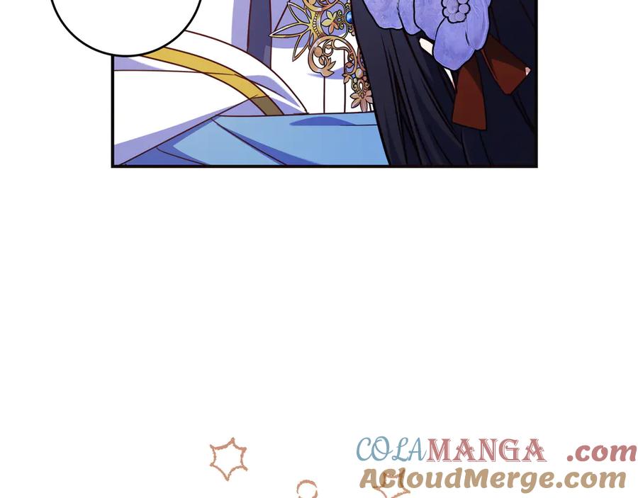 《只想在反派爸爸身边躺平》第31话 讨厌浪漫 第113页