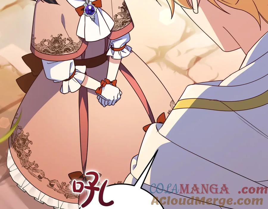 《只想在反派爸爸身边躺平》第32话 意外的答案 第33页