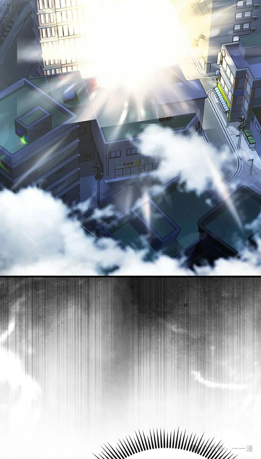 《我不是回归者》第34话 第36页