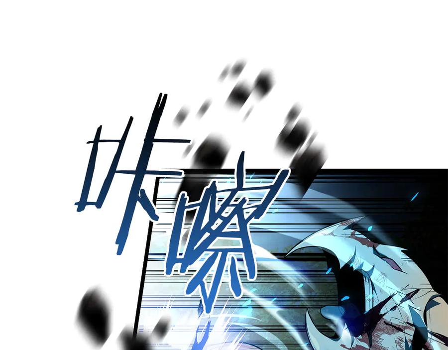 《一键三连后，我无敌了》第35话 “专业”摄影师 第6页