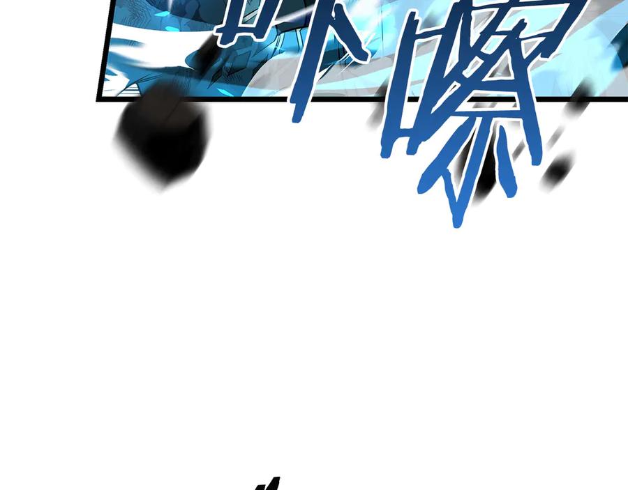 《一键三连后，我无敌了》第35话 “专业”摄影师 第8页