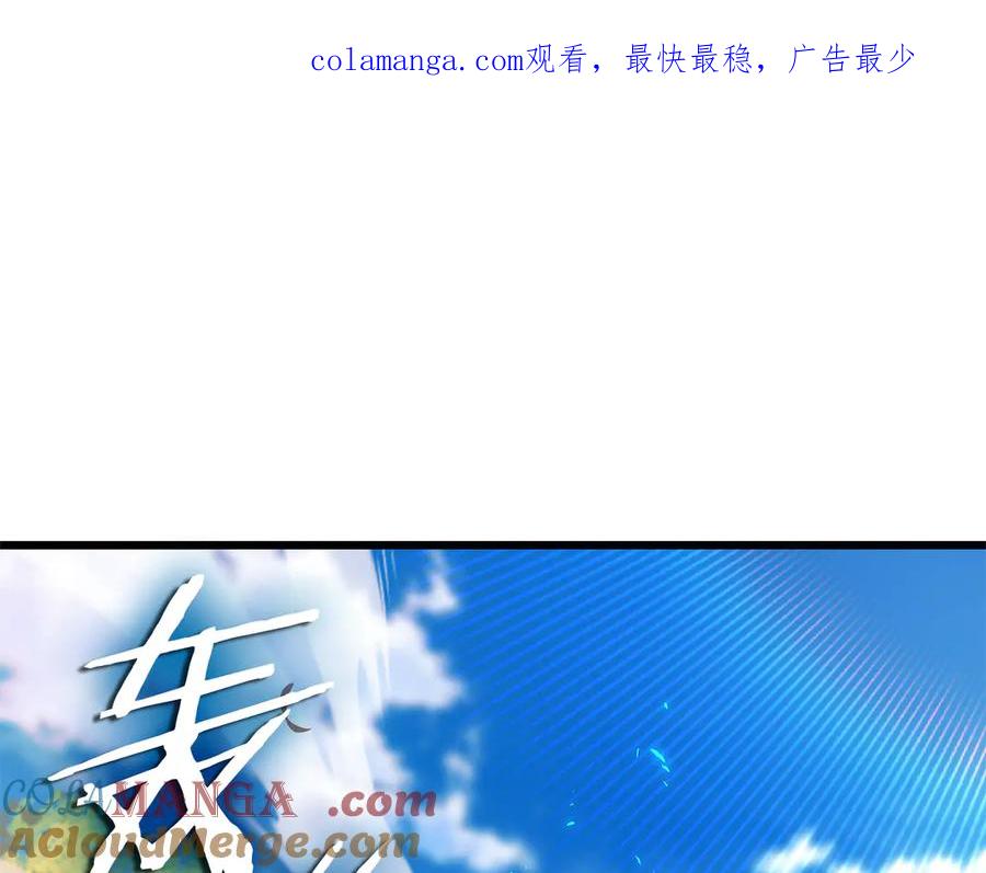 《一键三连后，我无敌了》第35话 “专业”摄影师 第1页