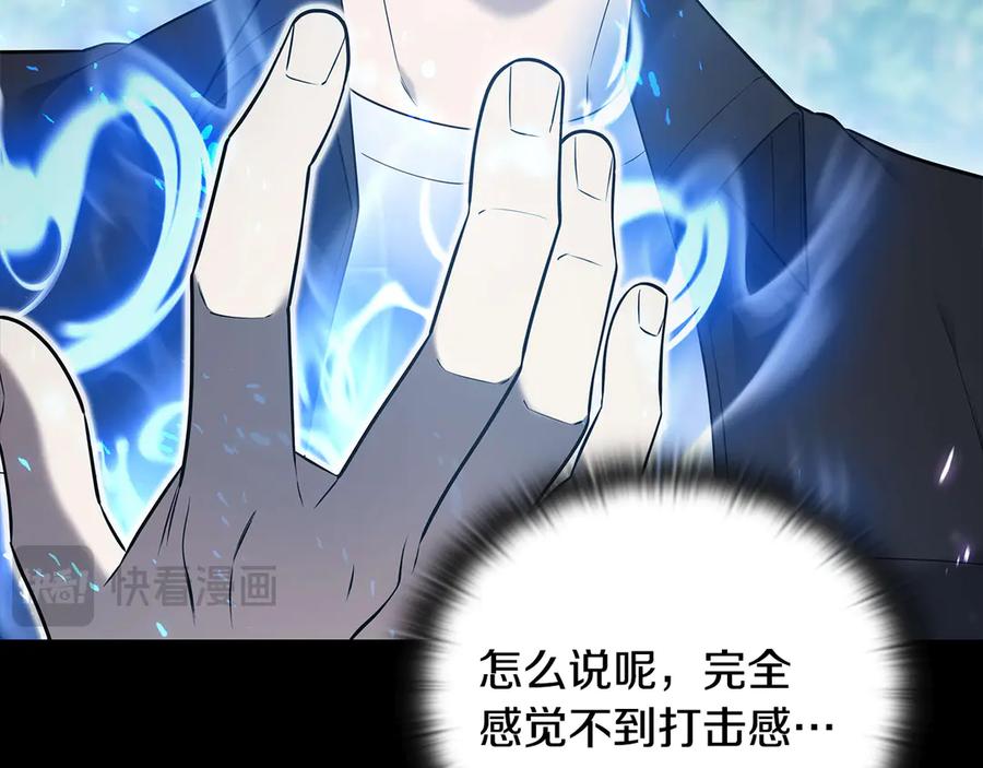 《一键三连后，我无敌了》第35话 “专业”摄影师 第16页