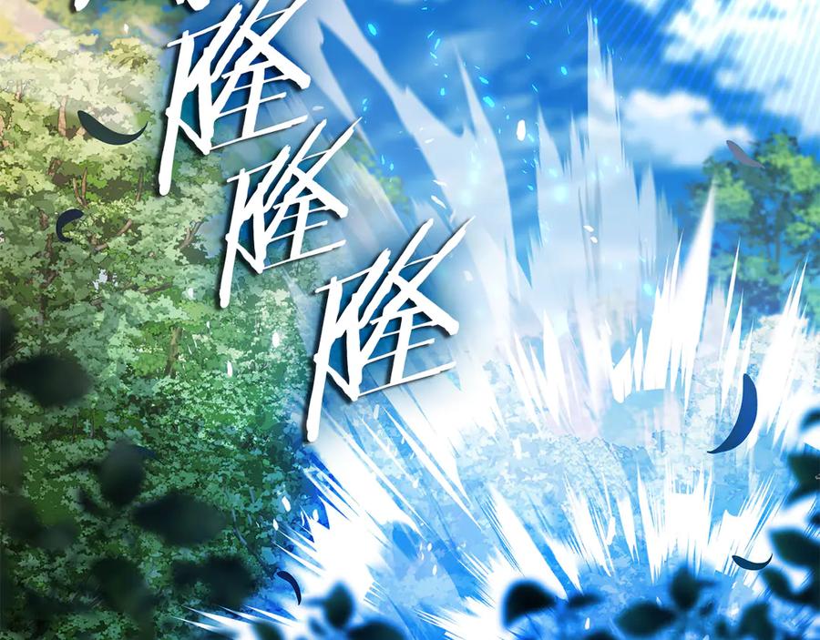 《一键三连后，我无敌了》第35话 “专业”摄影师 第2页
