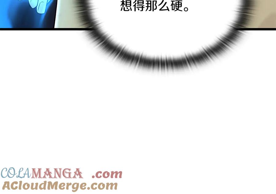 《一键三连后，我无敌了》第35话 “专业”摄影师 第13页