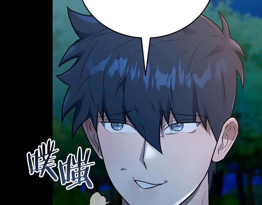 《一键三连后，我无敌了》第36话 “换”来的订阅券 第11页