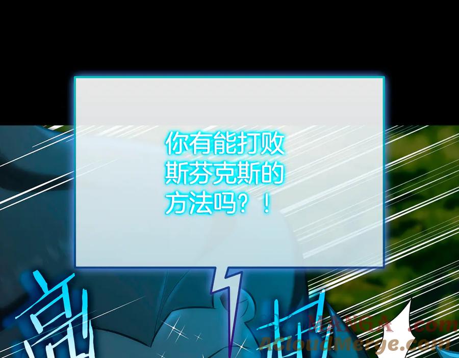 《一键三连后，我无敌了》第36话 “换”来的订阅券 第21页