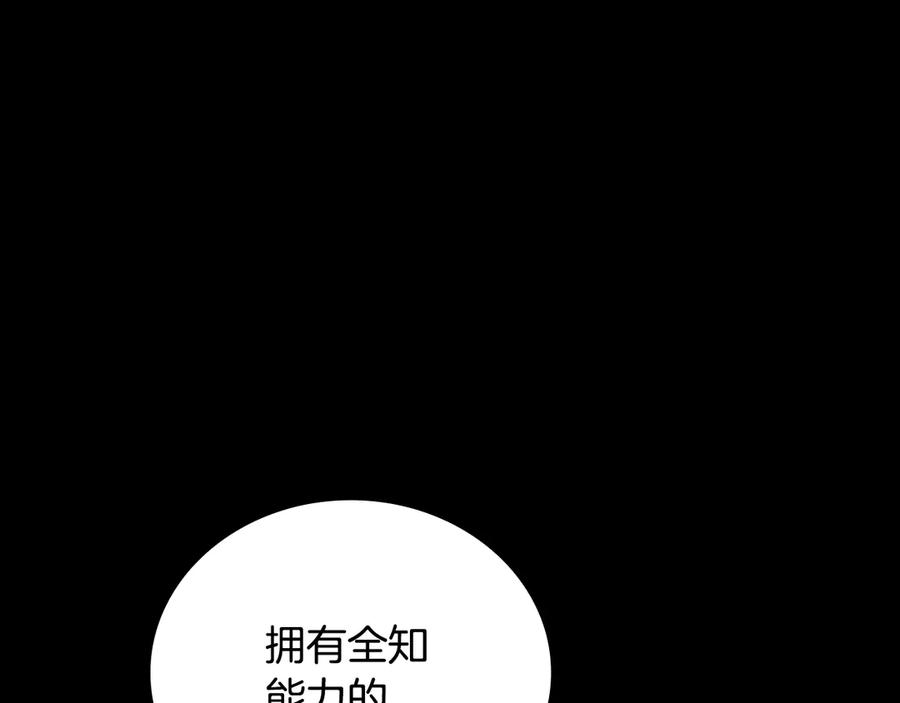 《一键三连后，我无敌了》第36话 “换”来的订阅券 第24页
