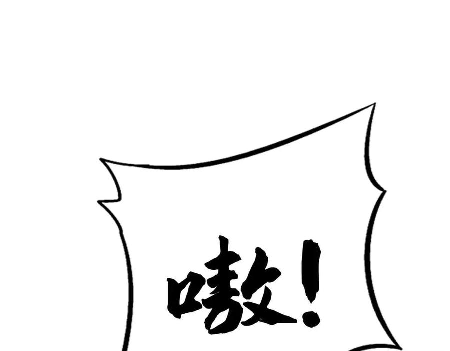 《超级神基因》360 积雷山 第110页