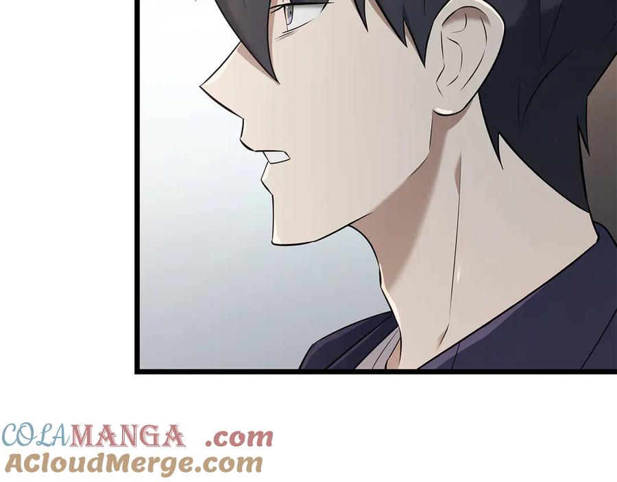 《一键三连后，我无敌了》第37话 我们结婚吧 第53页