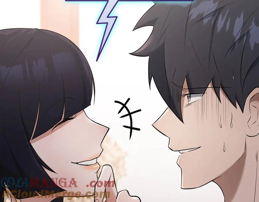 《一键三连后，我无敌了》第37话 我们结婚吧 第61页