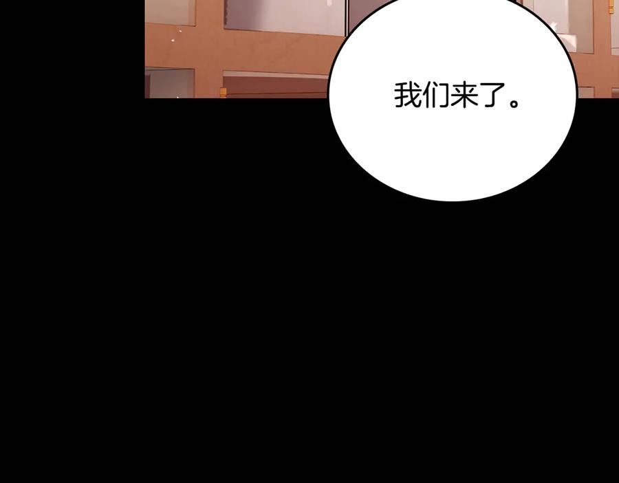 《一键三连后，我无敌了》第38话 副本爆炸 第12页