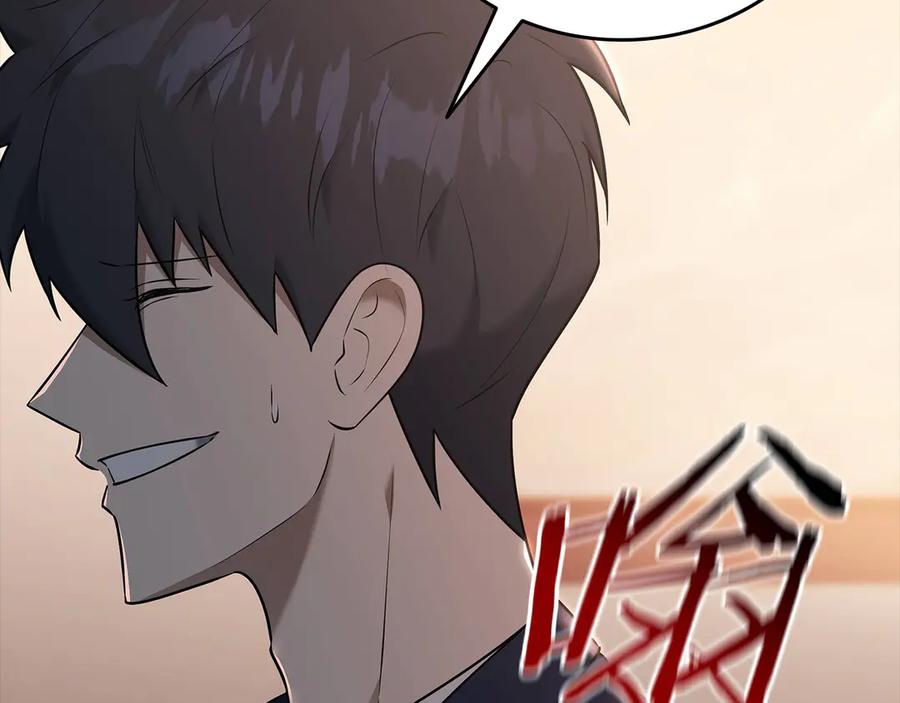 《一键三连后，我无敌了》第38话 副本爆炸 第32页
