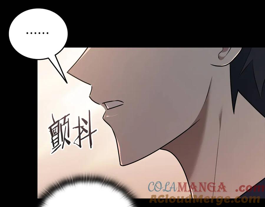 《一键三连后，我无敌了》第38话 副本爆炸 第29页