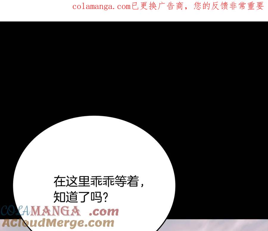 《一键三连后，我无敌了》第38话 副本爆炸 第1页