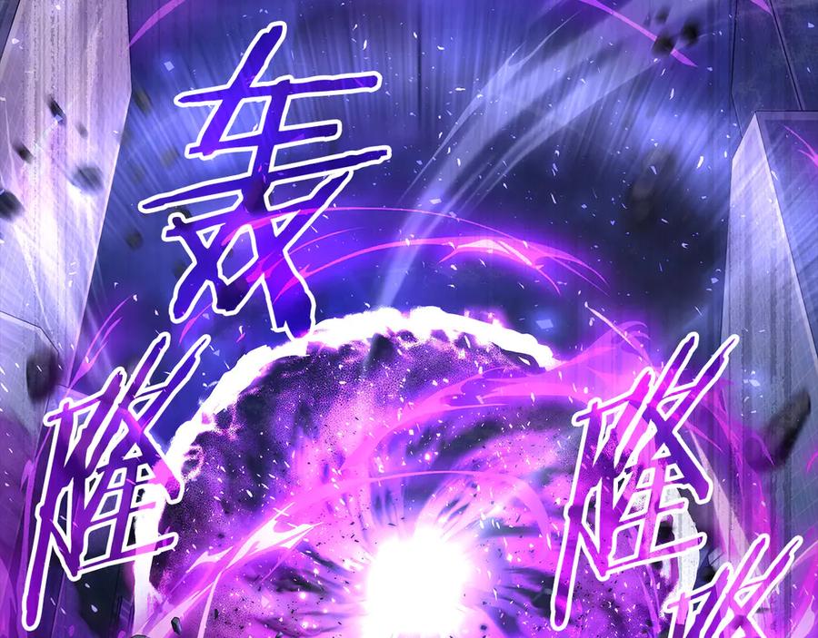 《一键三连后，我无敌了》第38话 副本爆炸 第42页
