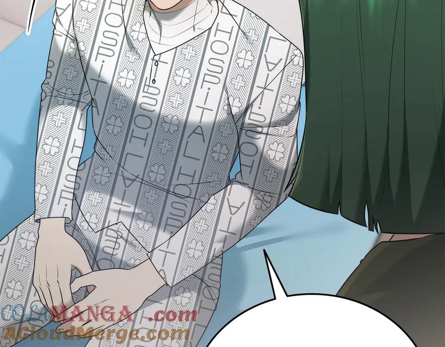 《一键三连后，我无敌了》第39话 “婚房”？ 第29页